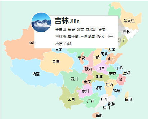 jQuery地图map悬停显示省市代码分享