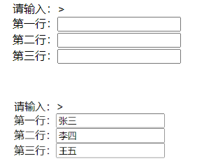 使用autocomplete完成自动提示，支持多行，使用jquery-ui1.12